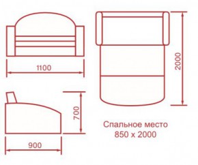 Диван детский Львёнок (выкатной) в Чулым - chylim.mebelnovo.ru | фото