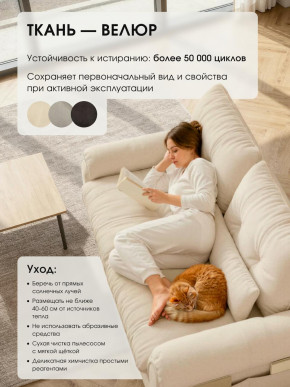 Диван-кровать ЛУНО 160см в Чулым - chylim.mebelnovo.ru | фото