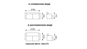 Диван-кровать Оригами в Чулым - chylim.mebelnovo.ru | фото