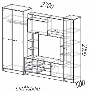 Гостиная Марта-11 (эра) в Чулым - chylim.mebelnovo.ru | фото