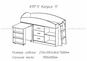 Каприз-11(паутинка) в Чулым - chylim.mebelnovo.ru | фото