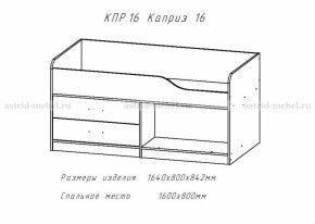 Каприз-17(морская тема) в Чулым - chylim.mebelnovo.ru | фото