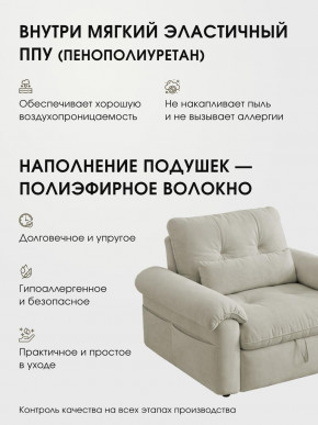 Кресло-кровать ЛУНО 105см в Чулым - chylim.mebelnovo.ru | фото