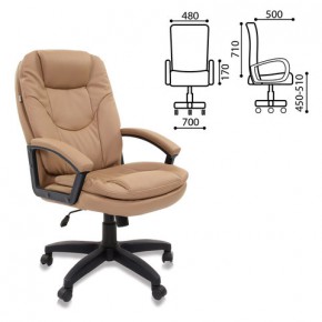 Кресло офисное BRABIX Trend EX-568 в Чулым - chylim.mebelnovo.ru | фото