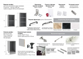 Кухня Капри в Чулым - chylim.mebelnovo.ru | фото