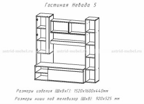 Невада-5 в Чулым - chylim.mebelnovo.ru | фото