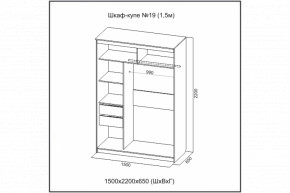 Шкаф-купе №19 (1.5м) Инфинити Анкор (sv) в Чулым - chylim.mebelnovo.ru | фото