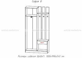 София-8 в Чулым - chylim.mebelnovo.ru | фото